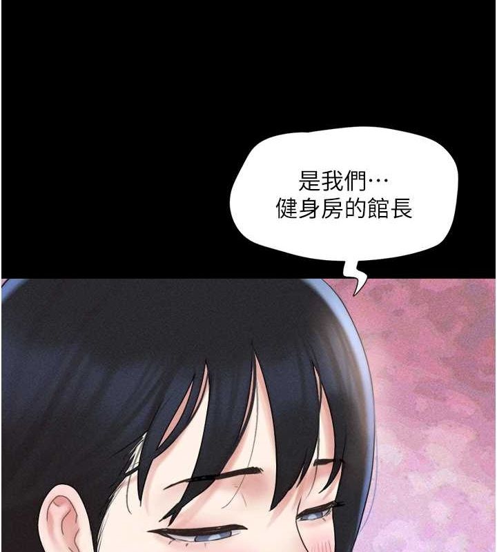 第42话-原来你们情侣玩那么大 - 第84.jpg页