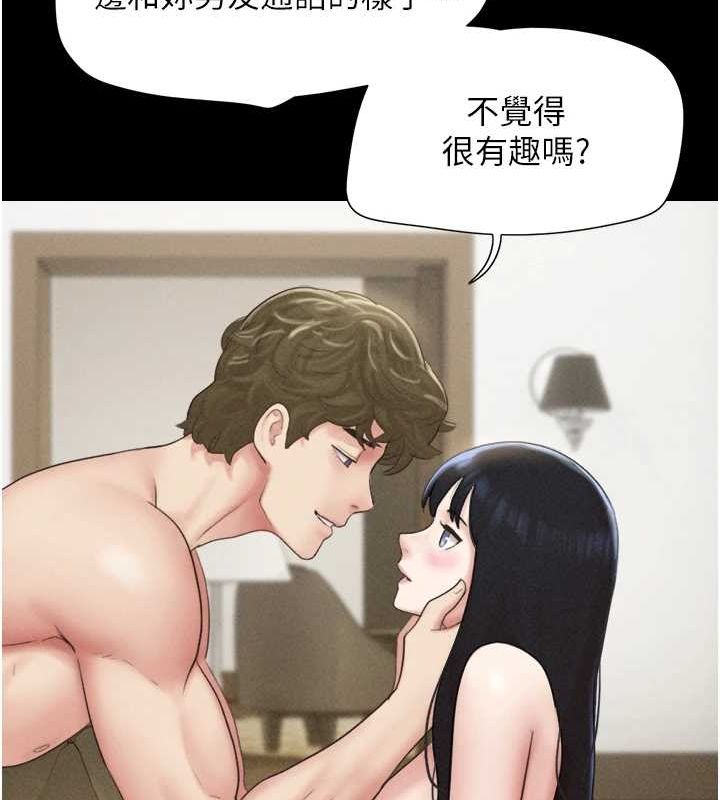 第42话-原来你们情侣玩那么大 - 第92.jpg页