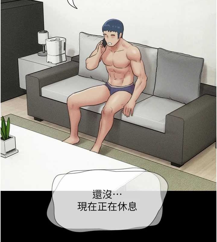 第42话-原来你们情侣玩那么大 - 第100.jpg页