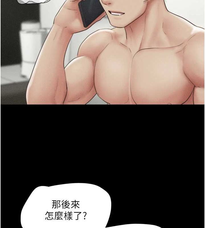 第42话-原来你们情侣玩那么大 - 第102.jpg页