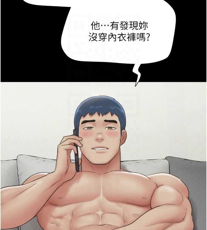 第42话-原来你们情侣玩那么大 - 第103.jpg页