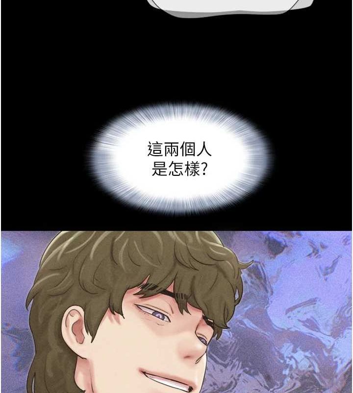第42话-原来你们情侣玩那么大 - 第108.jpg页