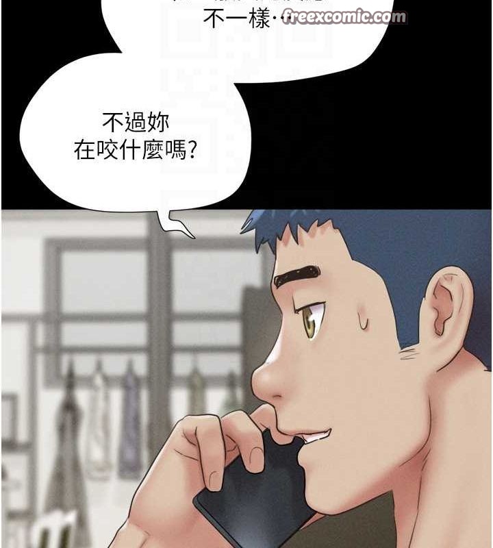 第42话-原来你们情侣玩那么大 - 第112.jpg页