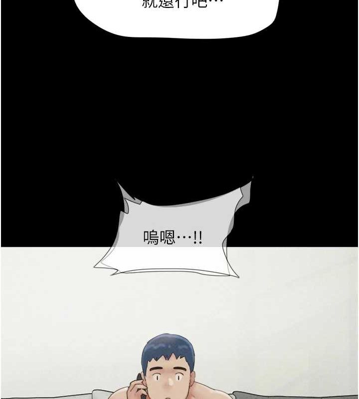 第42话-原来你们情侣玩那么大 - 第116.jpg页