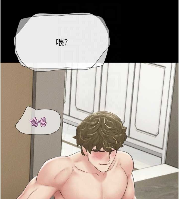 第42话-原来你们情侣玩那么大 - 第118.jpg页