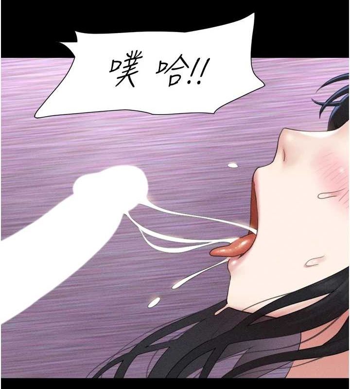 第42话-原来你们情侣玩那么大 - 第125.jpg页
