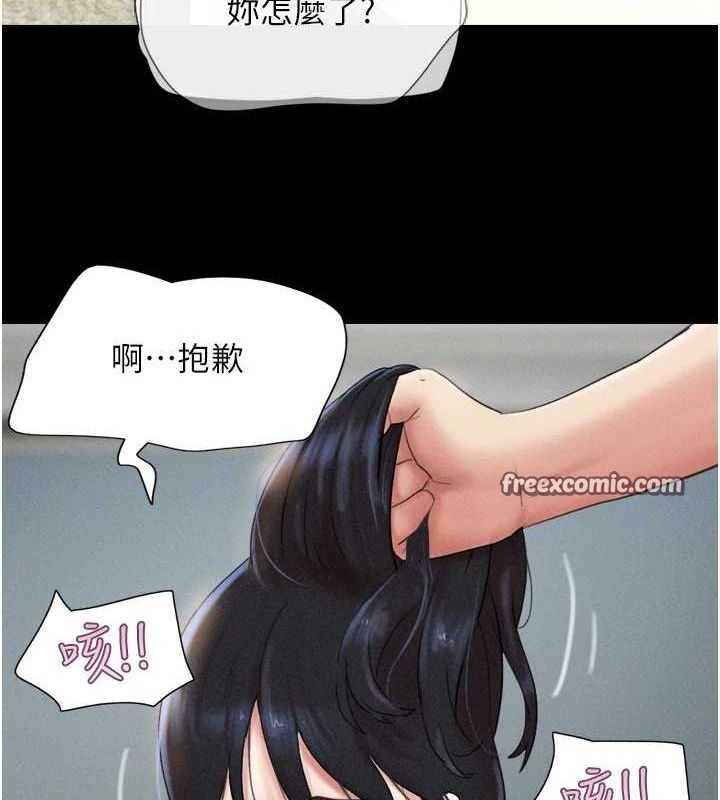 第42话-原来你们情侣玩那么大 - 第128.jpg页