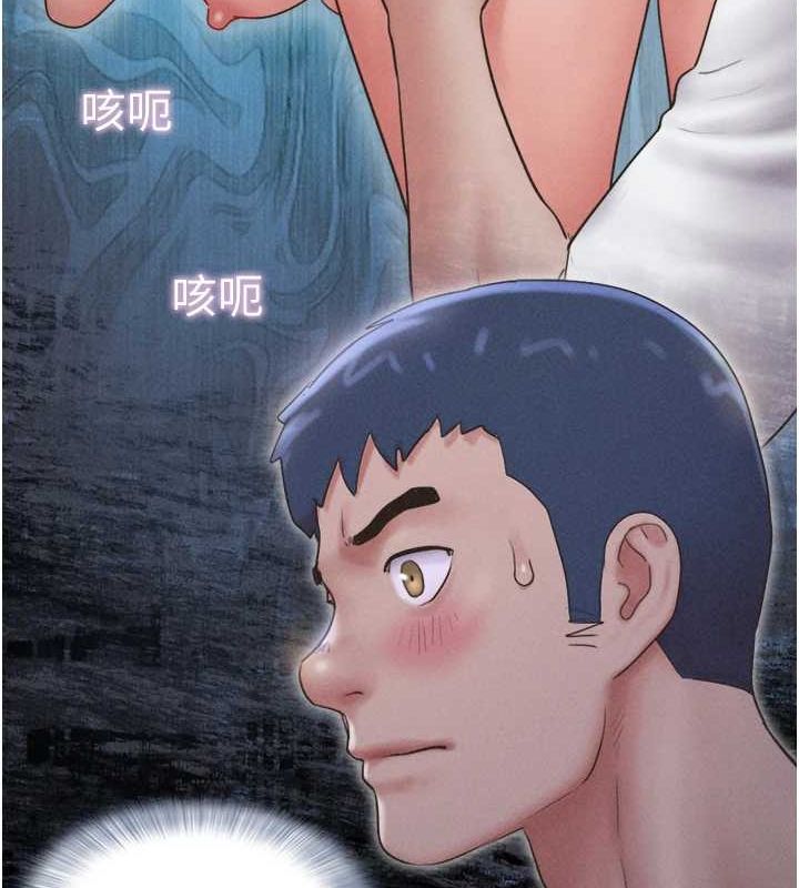 第42话-原来你们情侣玩那么大 - 第141.jpg页