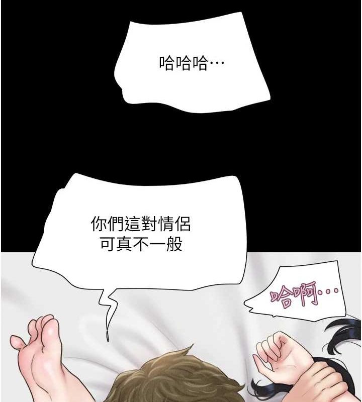 第42话-原来你们情侣玩那么大 - 第143.jpg页