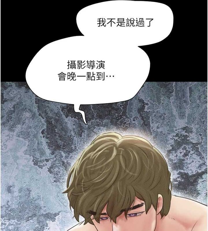 第42话-原来你们情侣玩那么大 - 第151.jpg页