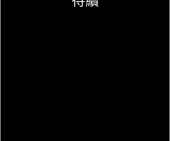 第42话-原来你们情侣玩那么大 - 第154.jpg页