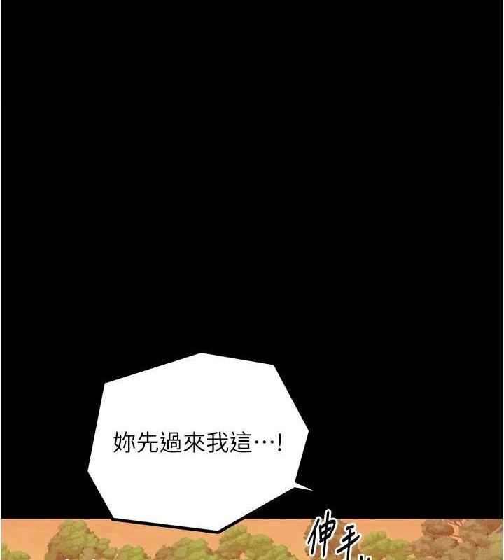 第30话-亲儿子竟是同伙 - 第1.jpg页
