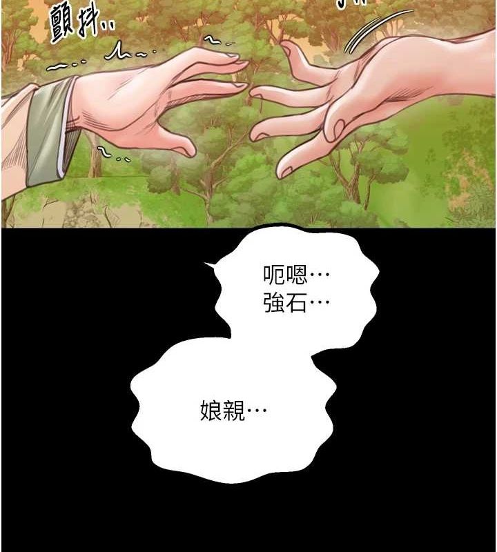 第30话-亲儿子竟是同伙 - 第2.jpg页