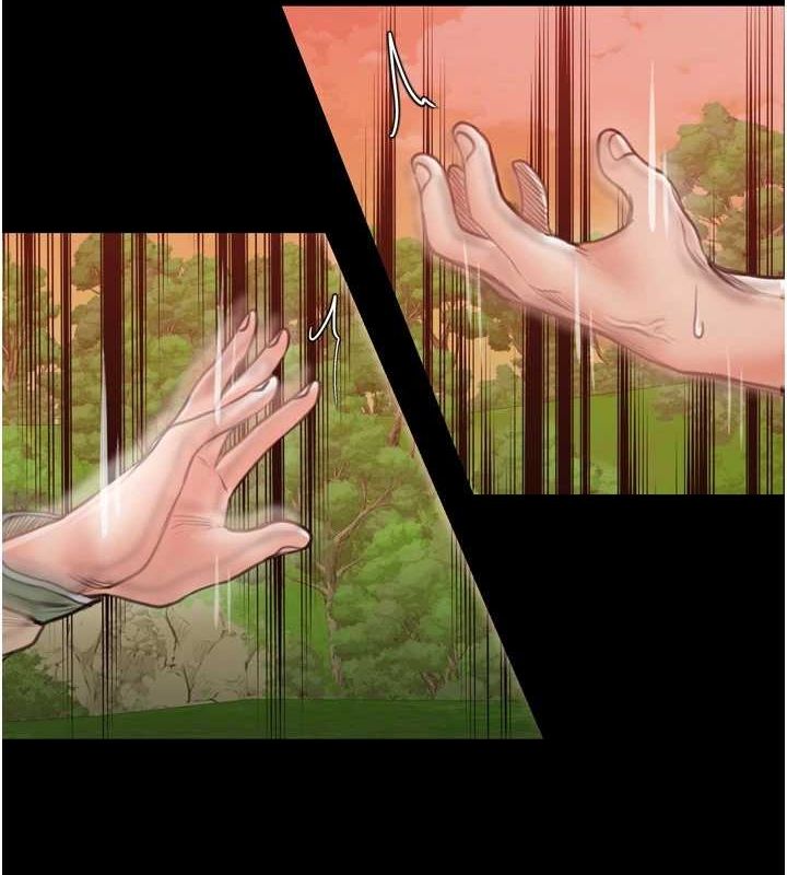 第30话-亲儿子竟是同伙 - 第4.jpg页