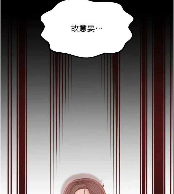第30话-亲儿子竟是同伙 - 第6.jpg页