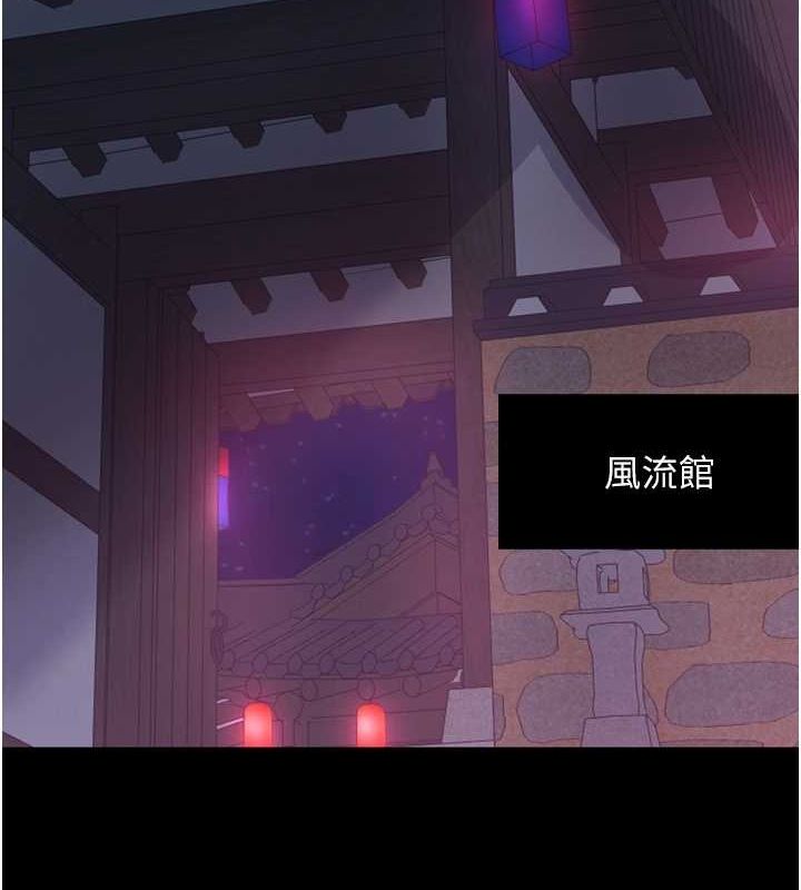 第30话-亲儿子竟是同伙 - 第23.jpg页
