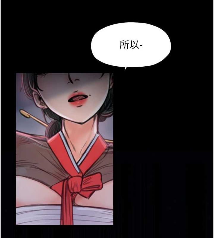 第30话-亲儿子竟是同伙 - 第25.jpg页