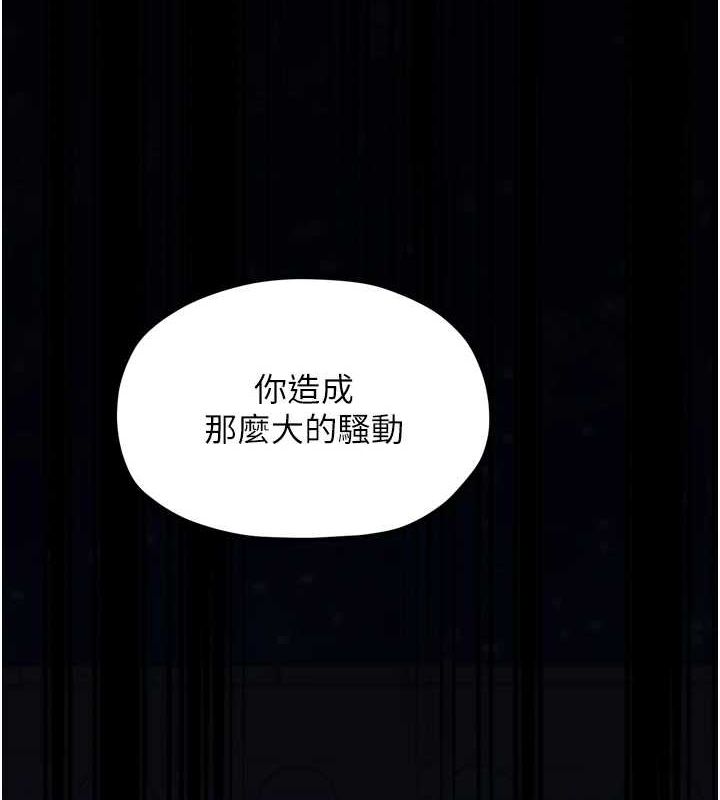第30话-亲儿子竟是同伙 - 第26.jpg页
