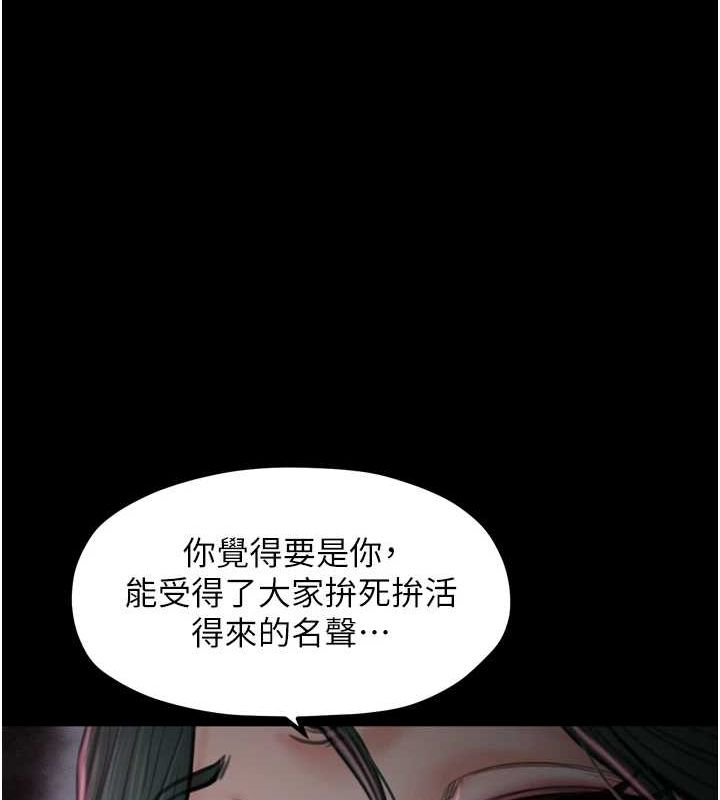 第30话-亲儿子竟是同伙 - 第33.jpg页