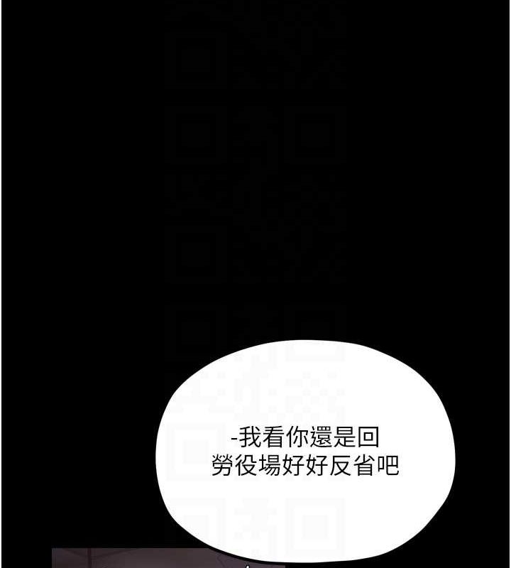 第30话-亲儿子竟是同伙 - 第35.jpg页