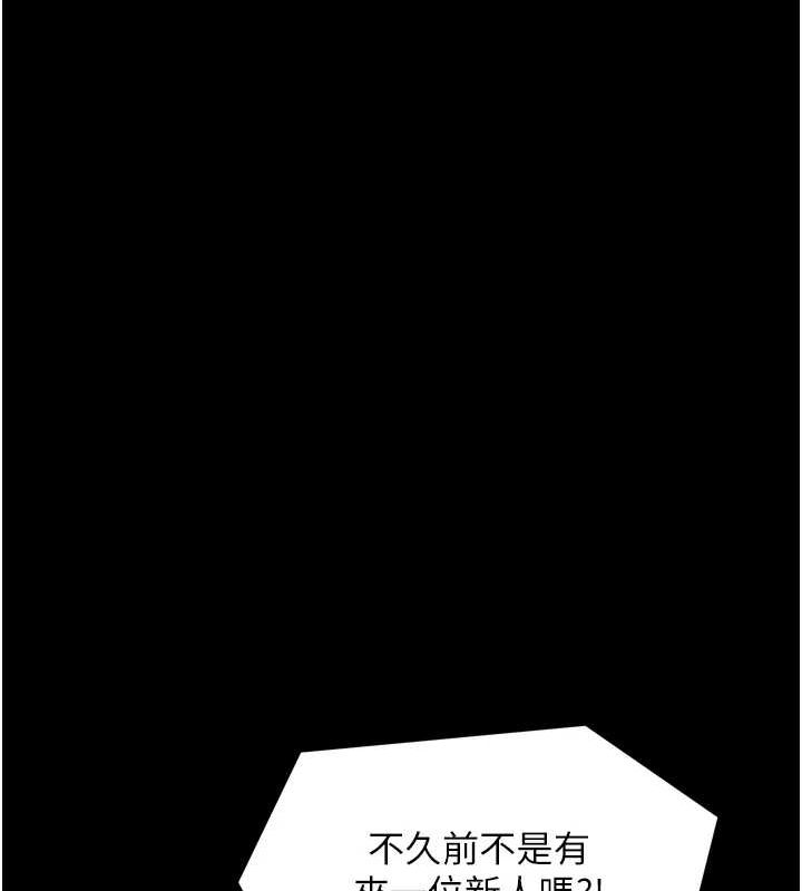 第30话-亲儿子竟是同伙 - 第40.jpg页