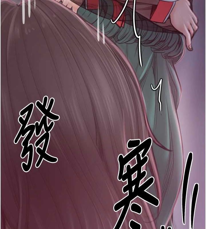 第30话-亲儿子竟是同伙 - 第44.jpg页