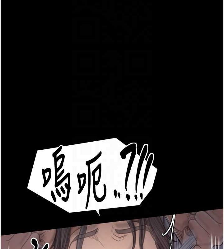 第30话-亲儿子竟是同伙 - 第49.jpg页