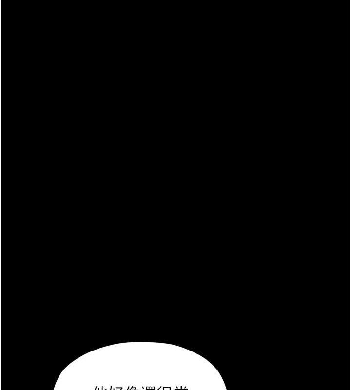 第30话-亲儿子竟是同伙 - 第51.jpg页