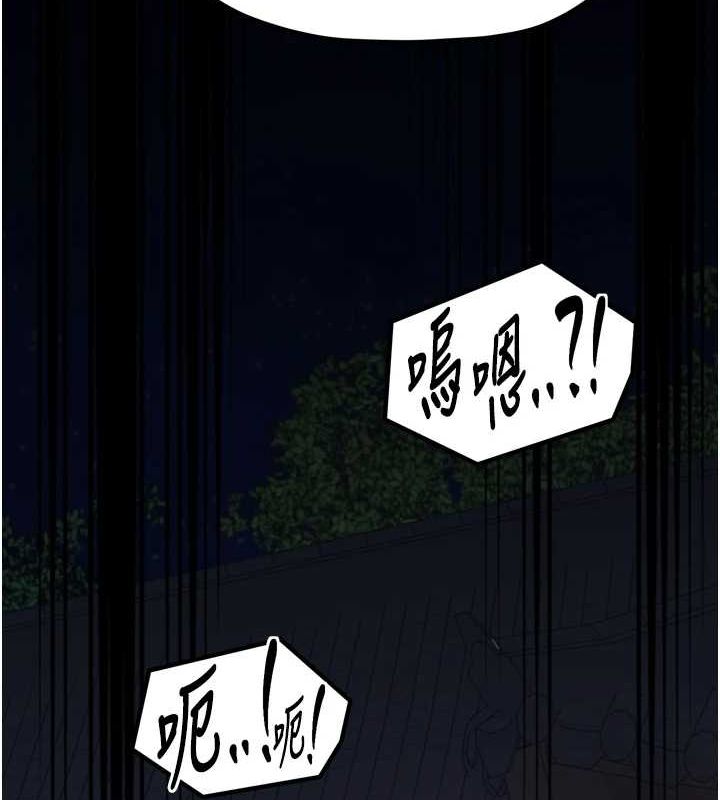 第30话-亲儿子竟是同伙 - 第53.jpg页