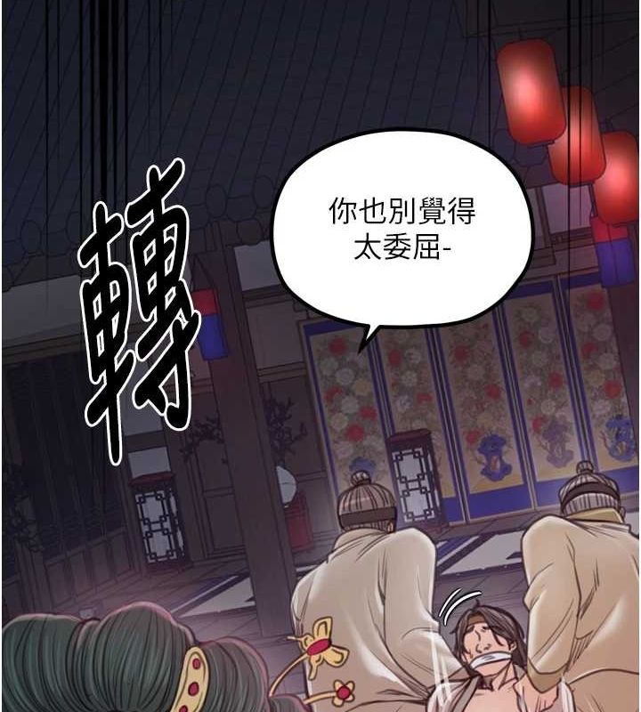 第30话-亲儿子竟是同伙 - 第54.jpg页