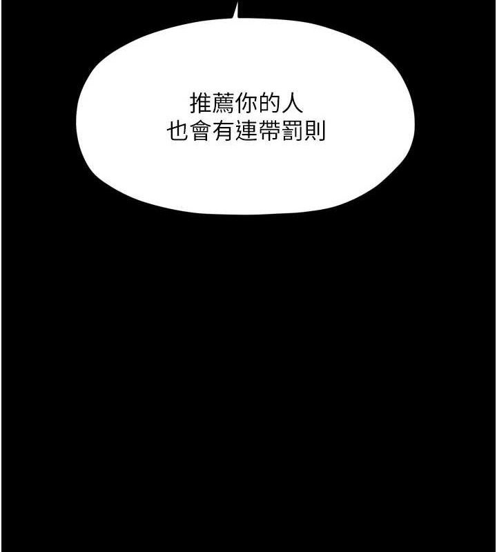 第30话-亲儿子竟是同伙 - 第57.jpg页