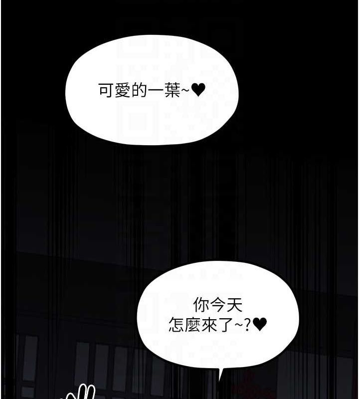 第30话-亲儿子竟是同伙 - 第63.jpg页