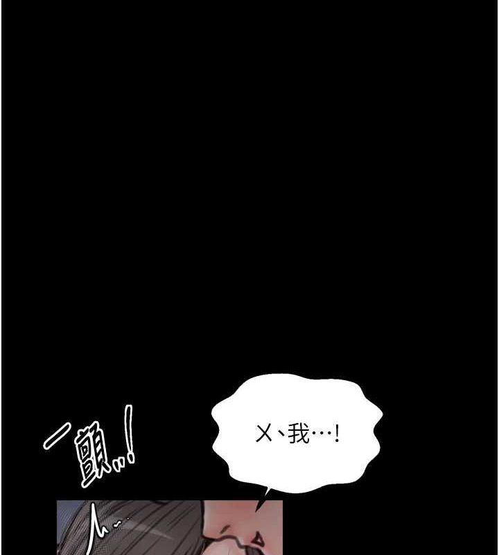 第30话-亲儿子竟是同伙 - 第67.jpg页