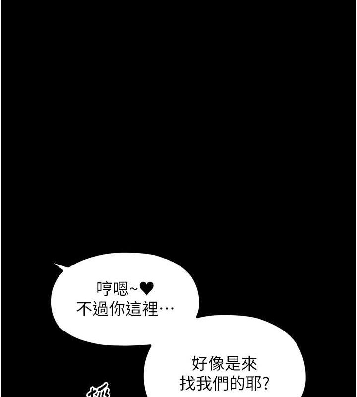 第30话-亲儿子竟是同伙 - 第69.jpg页