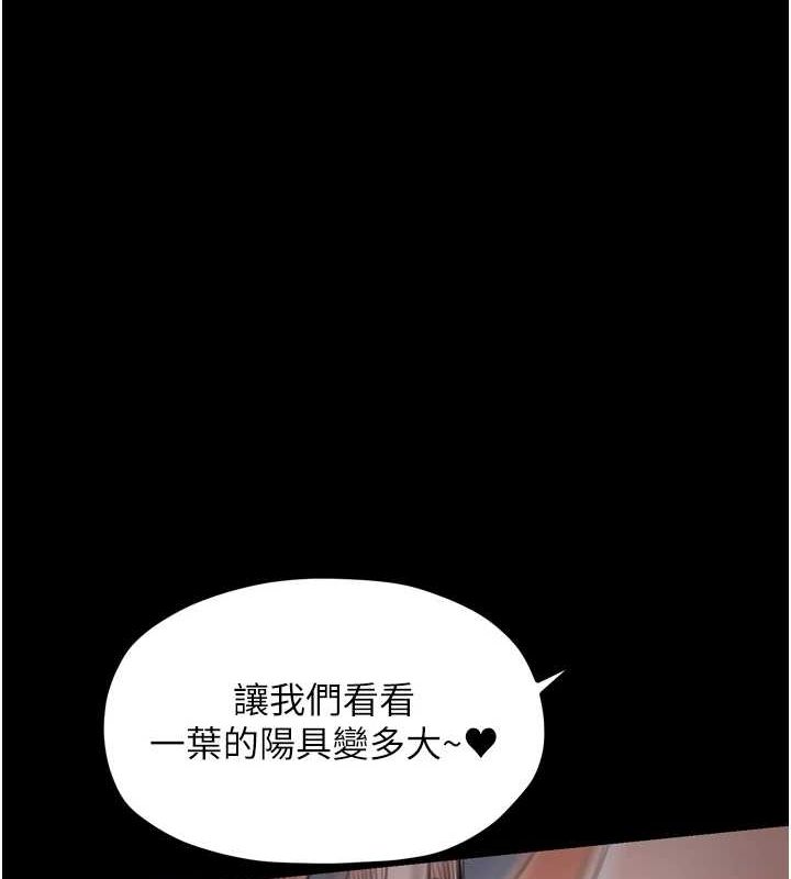 第30话-亲儿子竟是同伙 - 第71.jpg页