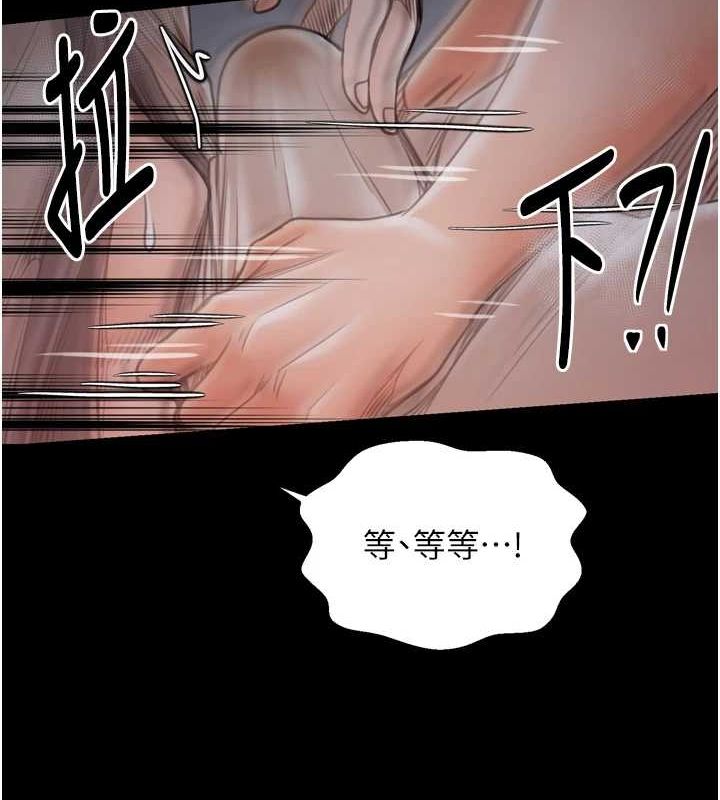 第30话-亲儿子竟是同伙 - 第72.jpg页