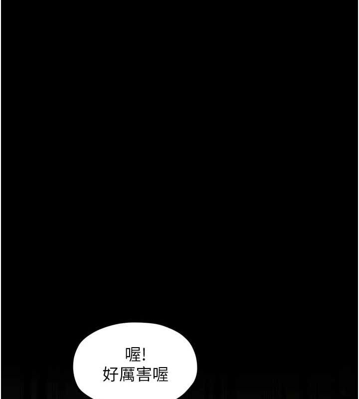 第30话-亲儿子竟是同伙 - 第73.jpg页