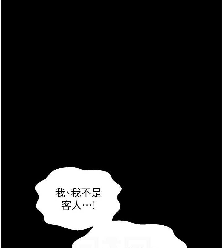 第30话-亲儿子竟是同伙 - 第77.jpg页