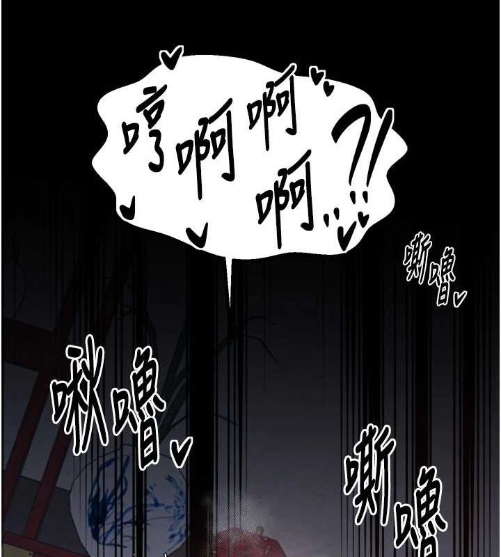 第30话-亲儿子竟是同伙 - 第80.jpg页