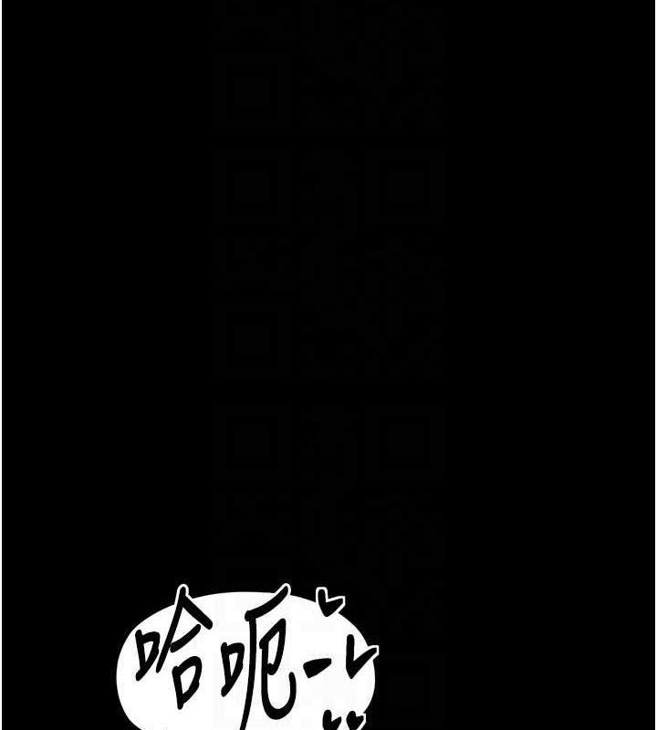 第30话-亲儿子竟是同伙 - 第85.jpg页