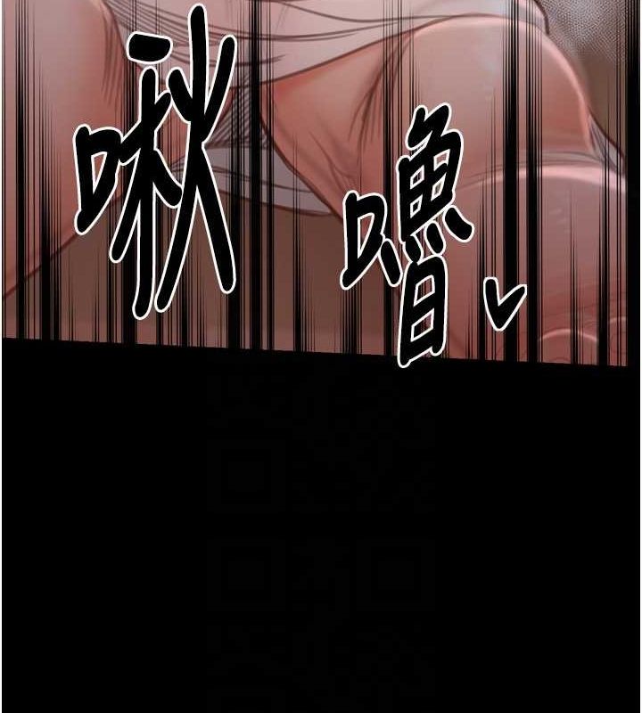 第30话-亲儿子竟是同伙 - 第91.jpg页
