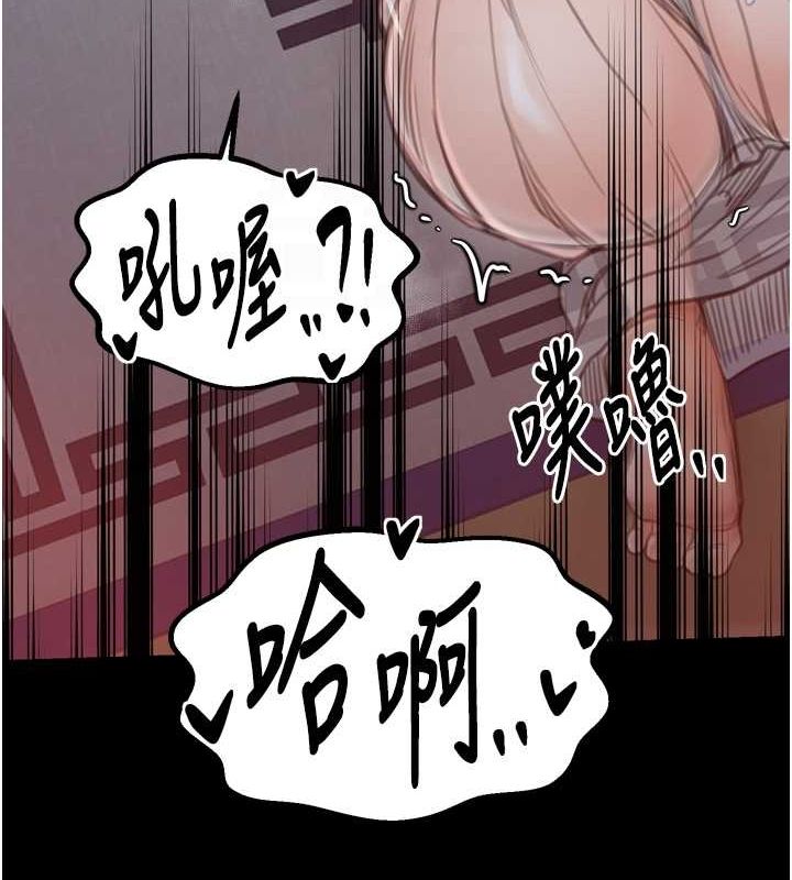 第30话-亲儿子竟是同伙 - 第98.jpg页