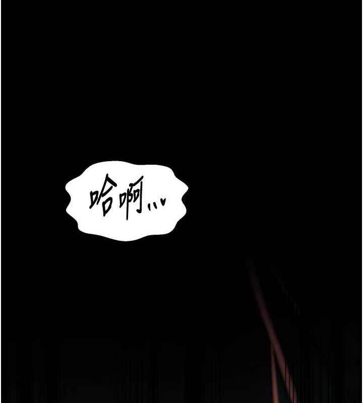 第30话-亲儿子竟是同伙 - 第100.jpg页