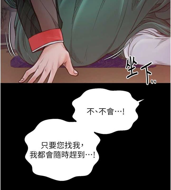 第30话-亲儿子竟是同伙 - 第116.jpg页