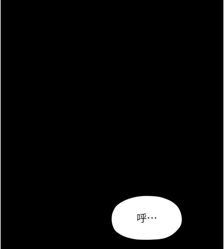 第30话-亲儿子竟是同伙 - 第117.jpg页