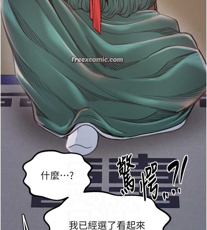 第30话-亲儿子竟是同伙 - 第120.jpg页