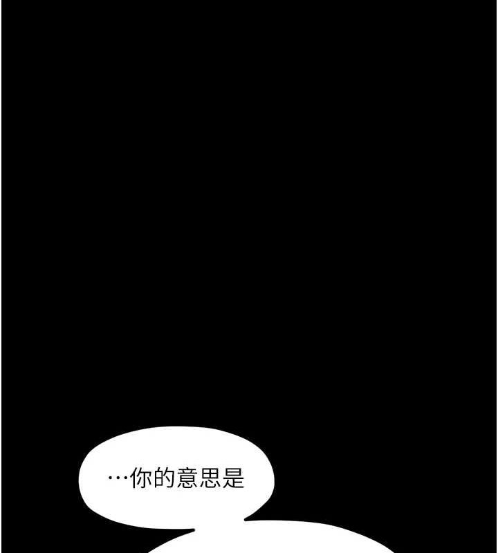 第30话-亲儿子竟是同伙 - 第128.jpg页