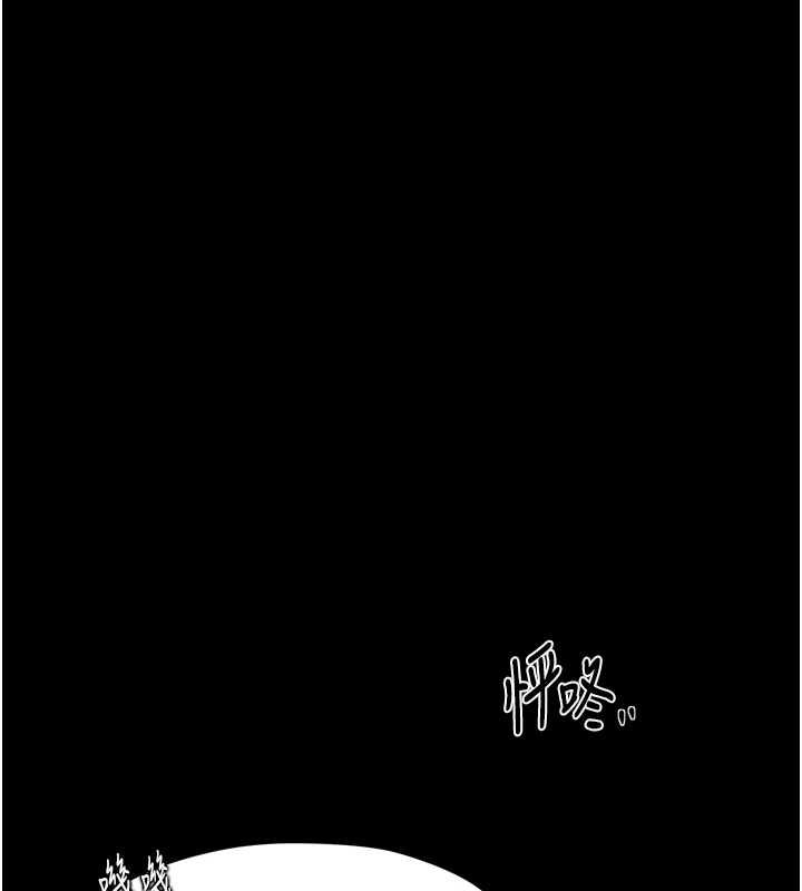 第30话-亲儿子竟是同伙 - 第131.jpg页