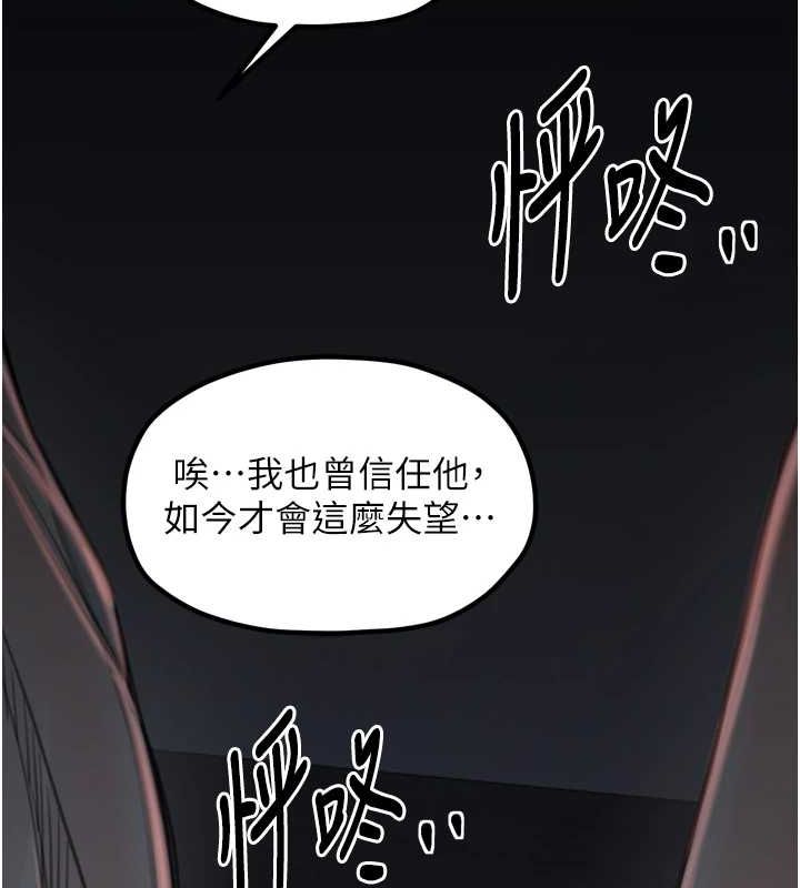 第30话-亲儿子竟是同伙 - 第133.jpg页