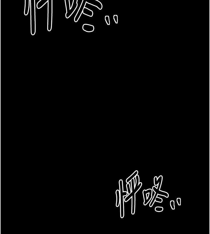 第30话-亲儿子竟是同伙 - 第137.jpg页